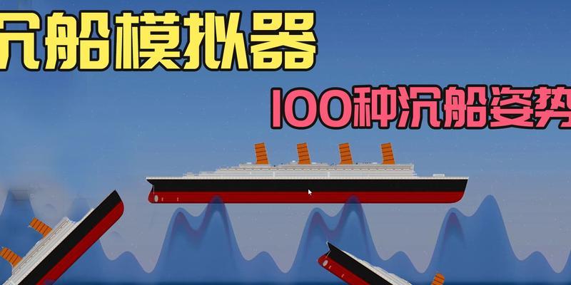 我的世界沉船改造为家的方法是什么？如何布置沉船？