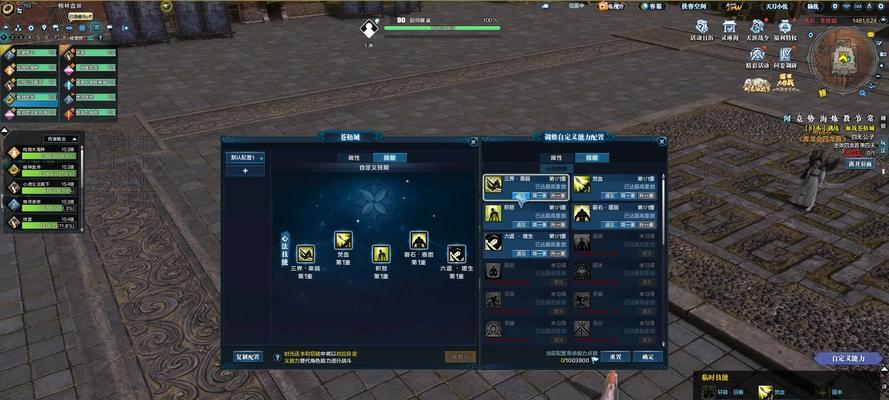 打造梦想家园，天涯明月刀手游家园升级攻略（细节决定成败）