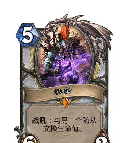 炉石传说折纸仙鹤获取途径是什么？