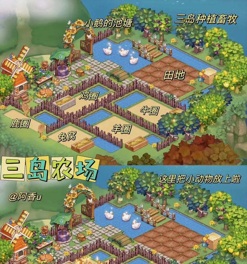 《探索奇幻世界，畅享游戏乐趣——奥比岛手游阿宅鉴》（了解奥比岛手游阿宅的玩法）