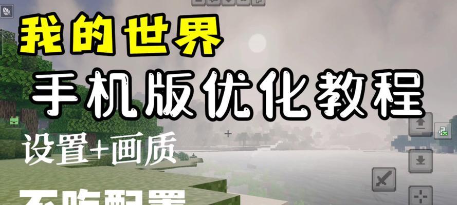 我的世界中如何更换书籍？操作步骤是什么？