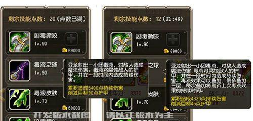 刀塔传奇1影魔获取方法是什么？
