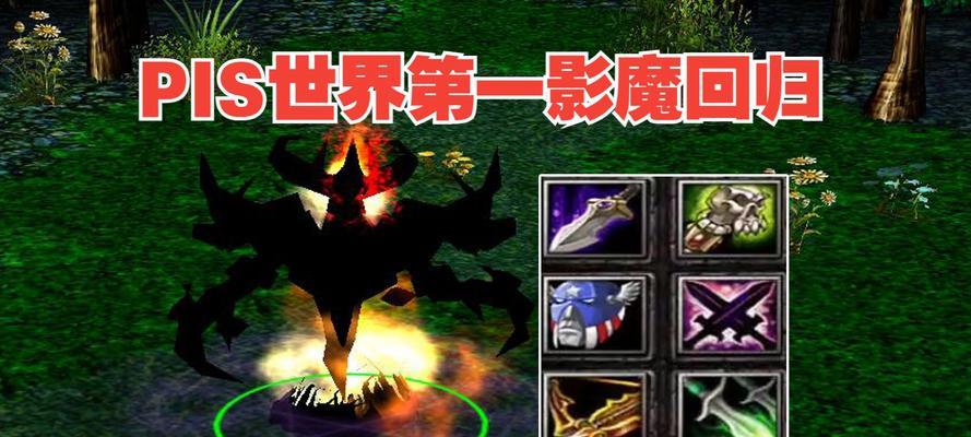 刀塔传奇1影魔获取方法是什么？