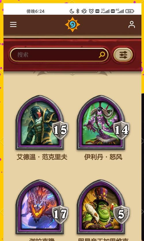 炉石传说特效不显示原因？如何解决？
