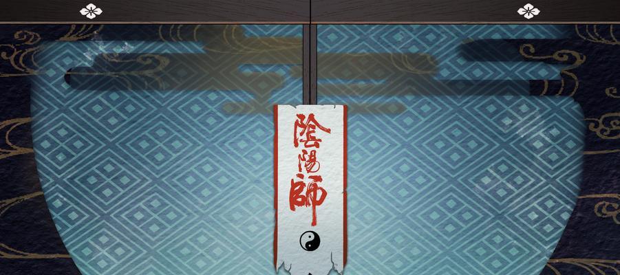 《阴阳师》中符咒的获取方式有哪些？
