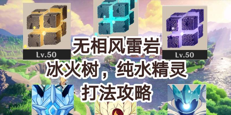 原神霜覆——急冻树小白特点分析打法技巧