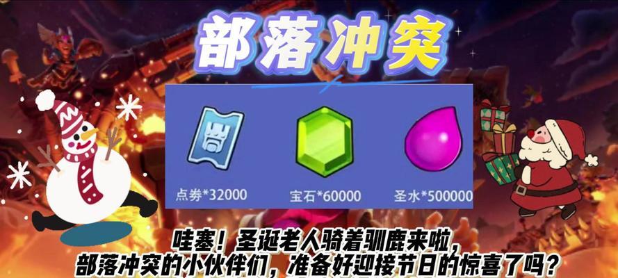 部落冲突中如何获得并领取称号？称号的作用是什么？