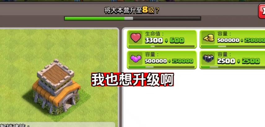 部落冲突中如何获得并领取称号？称号的作用是什么？