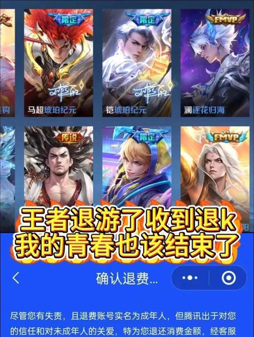王者荣耀退出匹配的方法是什么？退出后会有什么影响？