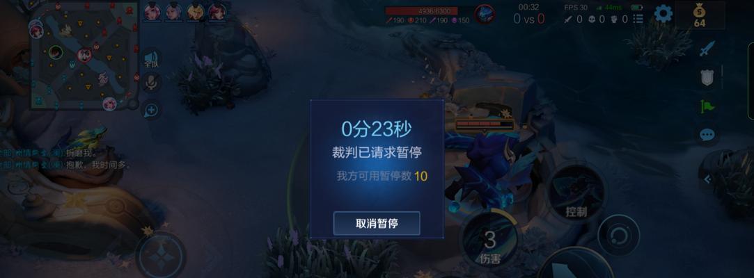王者荣耀退出匹配的方法是什么？退出后会有什么影响？