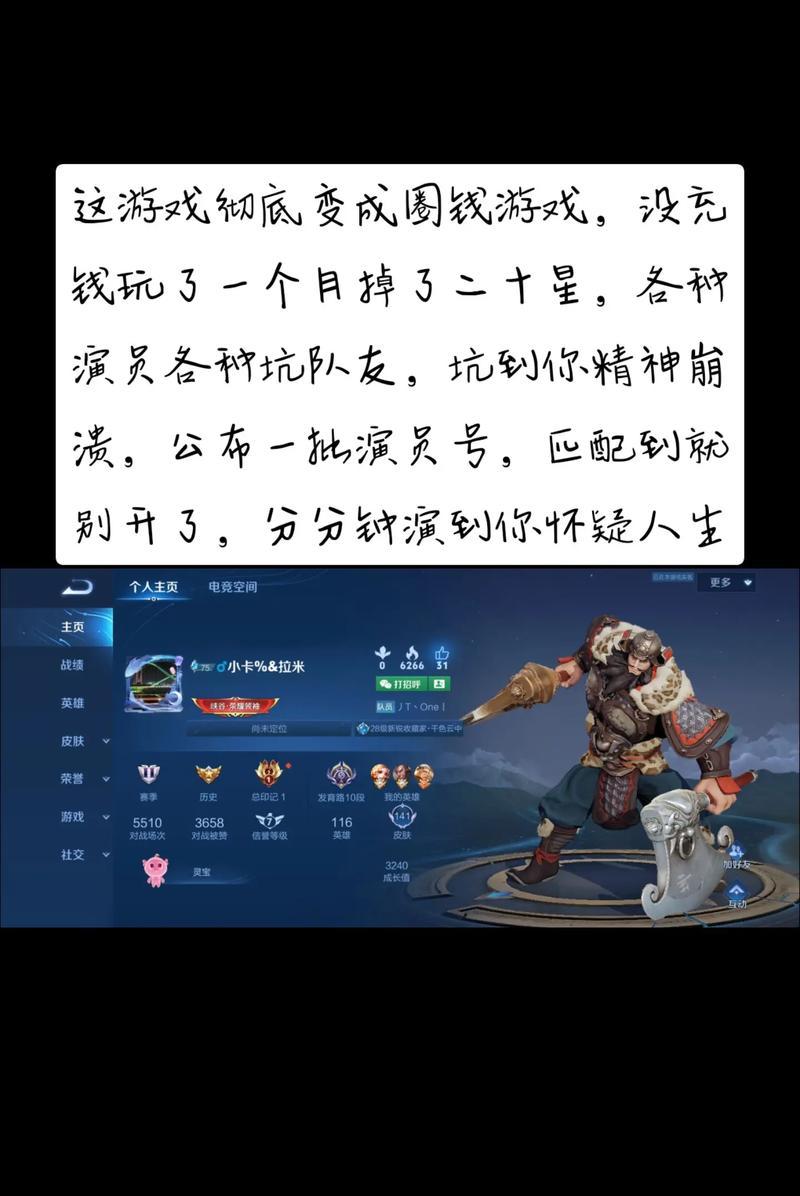 王者荣耀退出匹配的方法是什么？退出后会有什么影响？