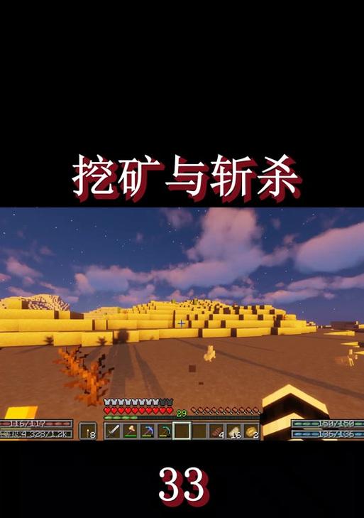 我的世界中矿石损坏了怎么修复？修复矿石的步骤是什么？
