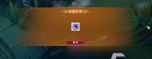 《梦幻西游》游戏队长礼盒的获得方式（如何通过游戏活动获取《梦幻西游》游戏队长礼盒）