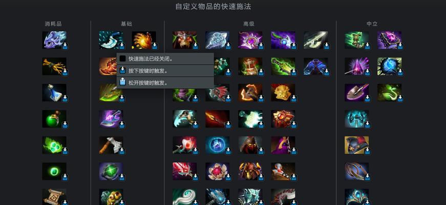 dota2如何自定义主界面？