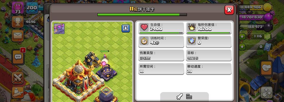 部落冲突qv互通功能如何使用？需要满足什么条件？