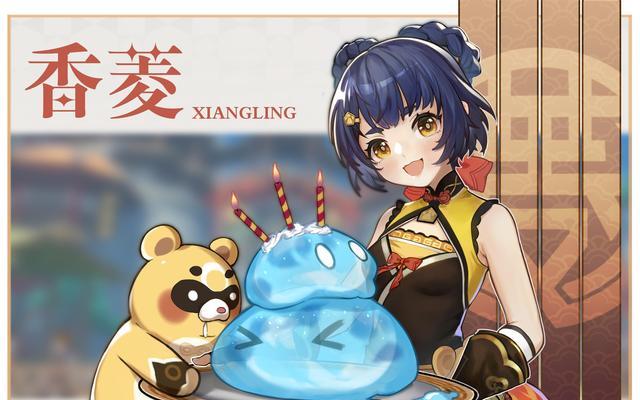 原神海上拾玉任务触发方法详解（揭秘海上拾玉任务的触发条件和步骤）