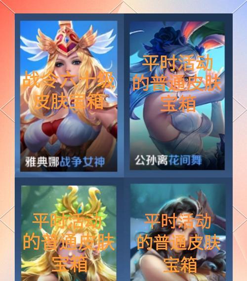 琉怎么获得王者荣耀？获取琉的途径和条件是什么？
