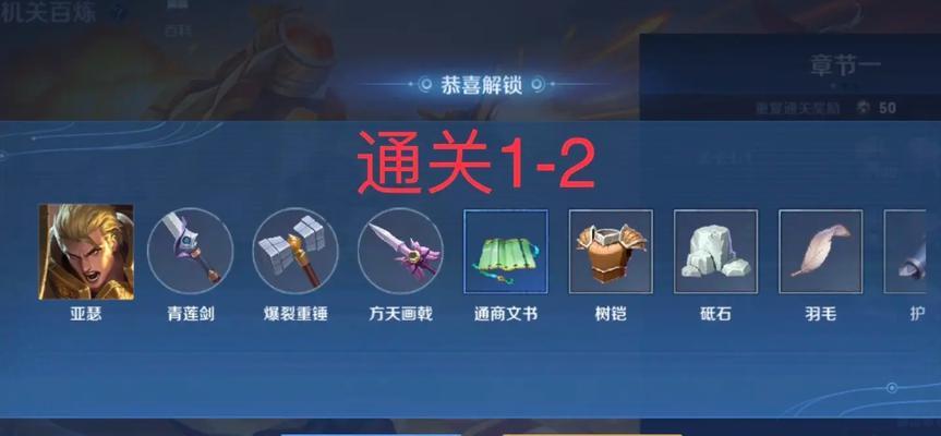 琉怎么获得王者荣耀？获取琉的途径和条件是什么？