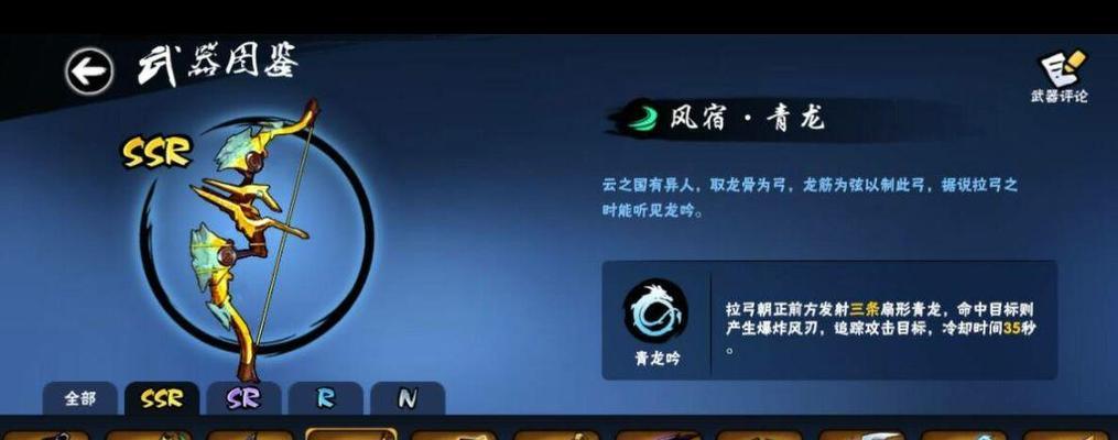 《忍者必须死3》忍者阶段提升道具声望获取攻略（击败敌人）