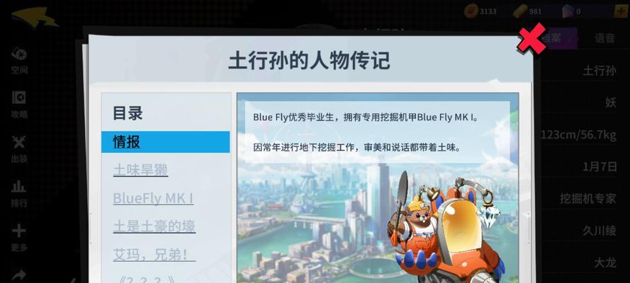 旱獭英雄玩法指南是什么？