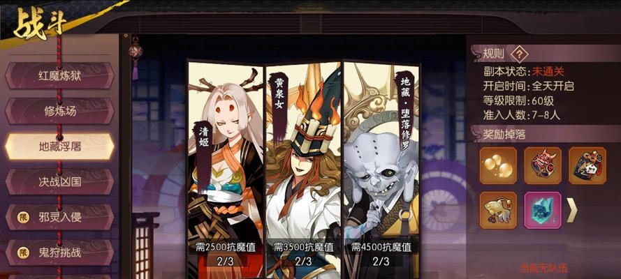 挑战侍魂胧月传说红魔炼狱BOSS红叶狩的攻略指南（如何击败红叶狩）