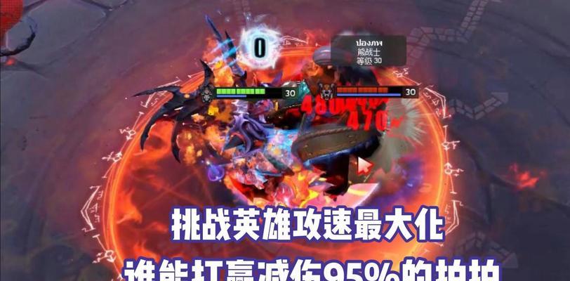 刀塔2光速打赏队友方法是什么？
