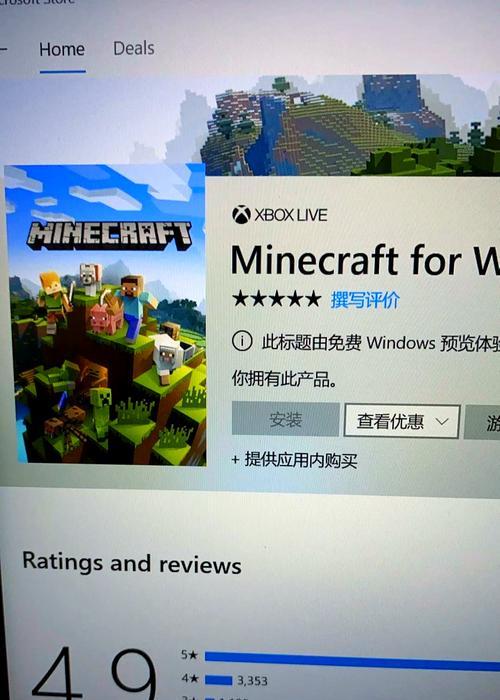 我的世界无法运行的原因是什么？
