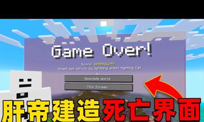 我的世界无法运行的原因是什么？