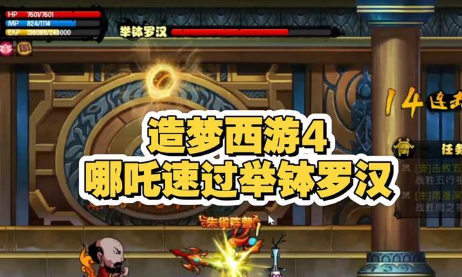 神仙佛道大战玩法有哪些？