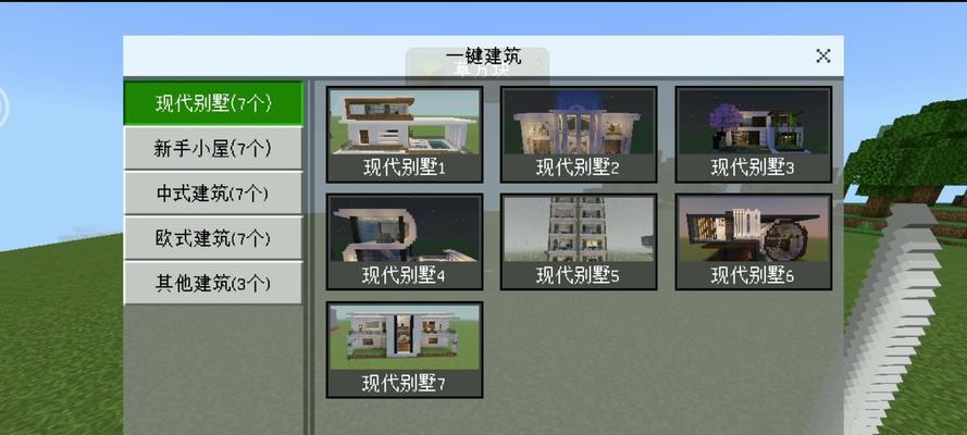 我的世界电脑版模组下载步骤是什么？