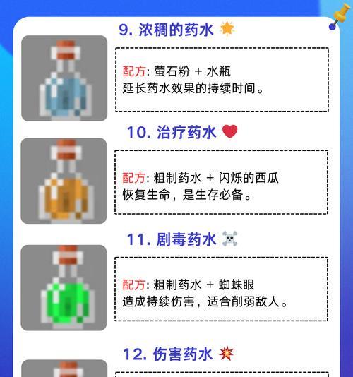 怎么爬水我的世界？技巧和方法是什么？