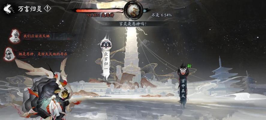 六道打阴阳师怪物的策略是什么？
