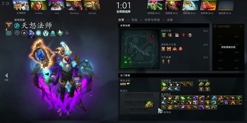 刀塔2天梯模式随机英雄的技巧是什么？