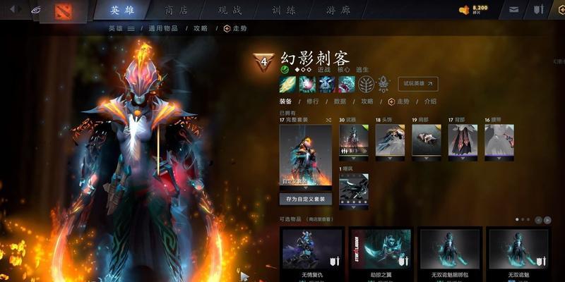 dota2饰品如何公开？公开饰品的步骤是什么？