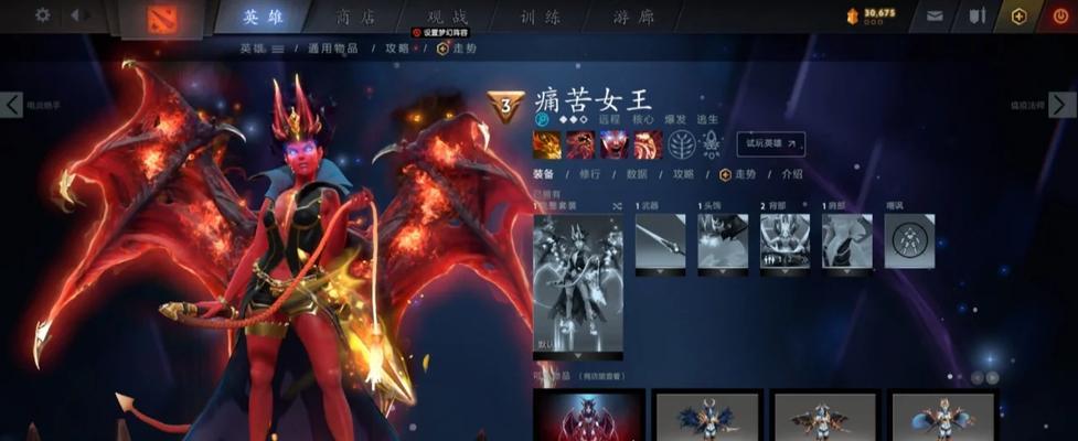 dota2饰品如何公开？公开饰品的步骤是什么？