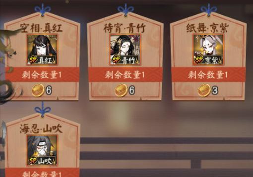 阴阳师奖池配置的最佳策略是什么？