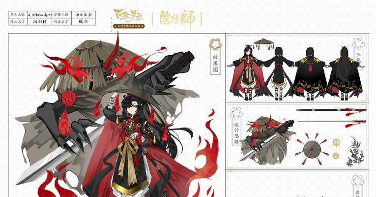 阴阳师天剑技能点获取方法？技能点分配建议是什么？