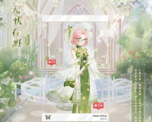 《奇迹暖暖》公主级5-5攻略（化身时尚旅行家）