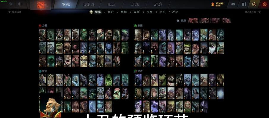 刀塔2技能出现异常怎么办？如何快速解决技能问题？