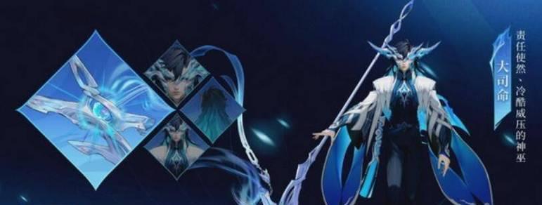 皮肤抄袭在阴阳师中会有什么后果？