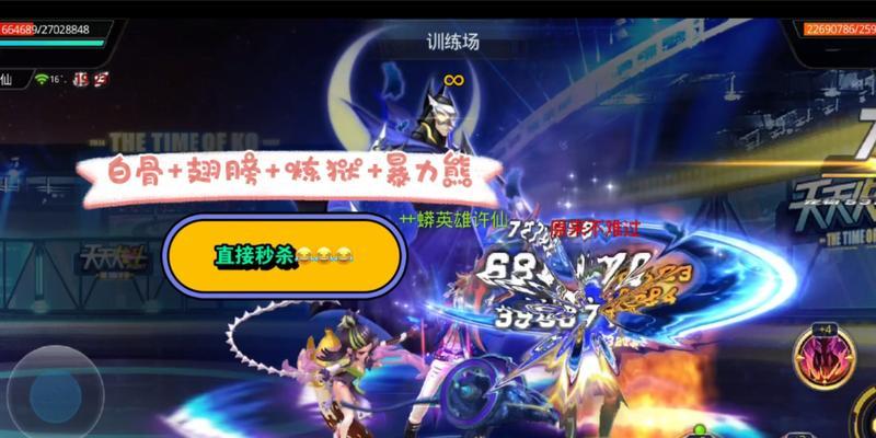 《天天炫斗》游戏中违反规则将被无情禁言的惩罚措施（以游戏为主）