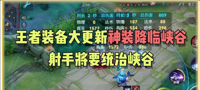 王者荣耀降临功能如何激活？