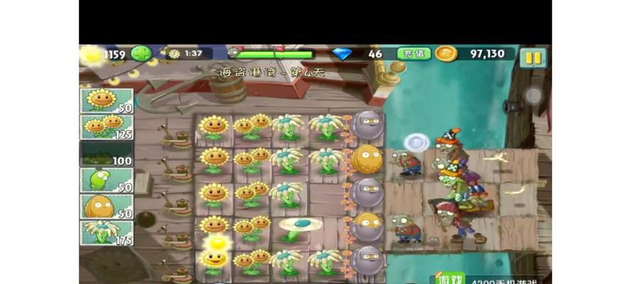 《植物大战僵尸2》游戏海盗第三关教程3星版（攻略海盗第三关）