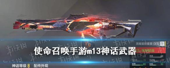 《使命召唤手游重力尖峰强使用技巧一览》（掌握游戏规则）