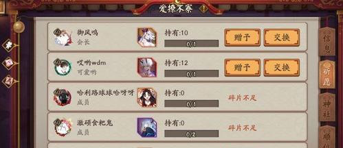 阴阳师式神补位如何更换？更换后有什么影响？
