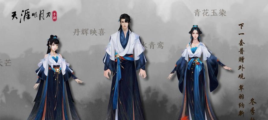 天涯明月刀手游一代宗师重置奖励一览（一代宗师重置奖励详解）
