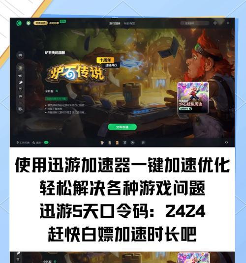 炉石传说数据封存问题的解决方法是什么？