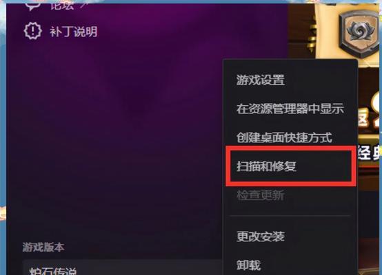 炉石传说数据封存问题的解决方法是什么？