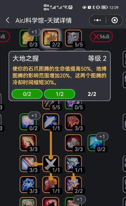 部落冲突弄巫术的正确方法是什么？巫术使用后效果如何？
