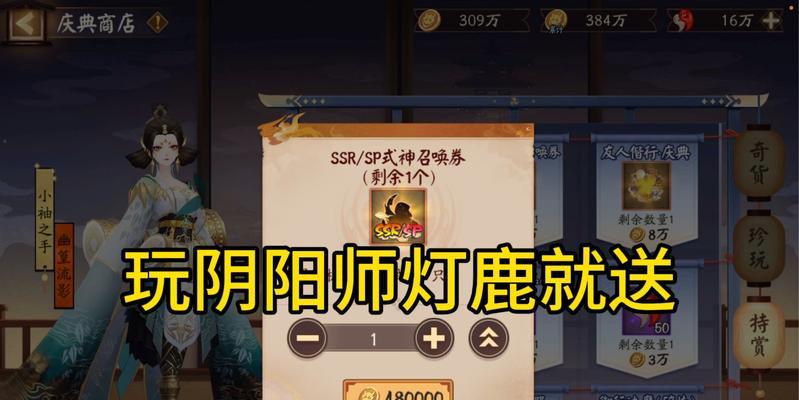 阴阳师千灯劫的打法是什么？如何有效应对千灯劫？